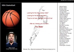 nets-website