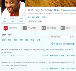 tracy-mcgrady-weibo