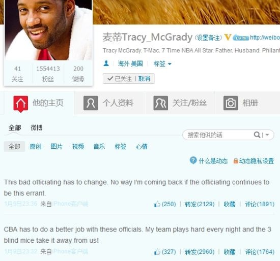 tracy mcgrady weibo