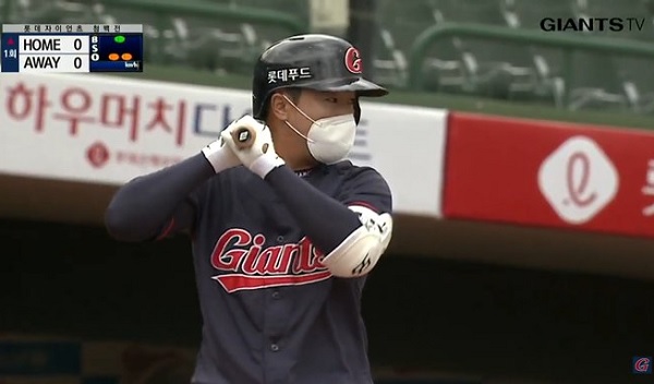 Korean Baseball masks