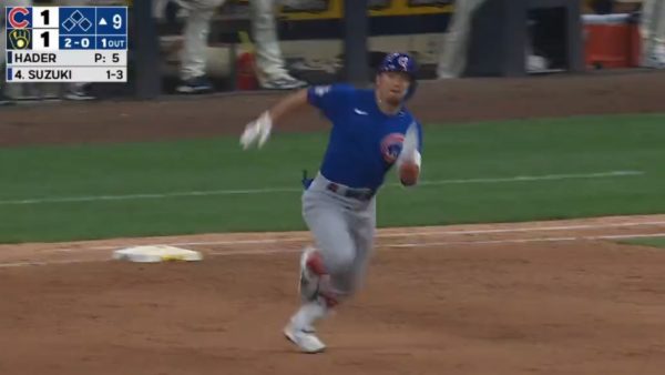 Team Japan brings out Seiya Suzuki jersey to celebrate WBC win