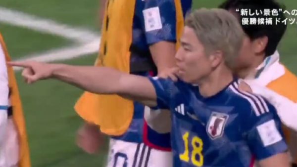 Japan celebrating their World Cup goal